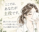 あなたの本質と人生の転機を占いお手紙でお届けします 生まれ持った才能・強み・今後の人生を読み解くオリジナル鑑定 イメージ9
