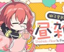 最安値☆Vtuber様向けロゴ作成します 大手Vtuber事務所さんサムネイルファンアート採用多数 イメージ3