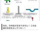 タロット占いします 悩みなんて一緒に吹っ飛ばそう！ イメージ8