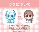 守りたくなる可愛さ♡もち感うるっとイラスト描きます 用途や雰囲気に合わせた“あなただけの一枚゛をお届けします イメージ5