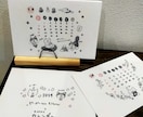 2024年　愛犬の似顔絵入りカレンダー描きます 2024年は愛犬の似顔絵の入ったカレンダーを♪ イメージ4