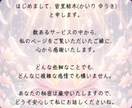 タロットで相手の本音を紐解きます 秘めた想いを読み解き、あなたの心に寄り添います イメージ7