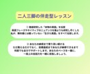 英検3級！長文苦手なお子様へ個別英検指導をします 丸暗記卒業！否定しない寄り添い指導で合格まで完全伴走します イメージ7