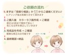 商用無料♡ふんわり可愛い♡好印象アイコン描きます 清潔感のある可愛らしさでお仕事用にも◎SNSブログココナラに イメージ10