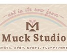 STUDIOでオリジナルHP制作いたします 初めてでも迷わない！自分で育てていけるHP！ イメージ3