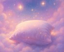 おやすみ通話｜安心して眠れる夜のお話相手します 眠れない夜に、そっと寄り添う優しい声の温もり イメージ3