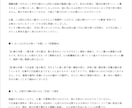 九星氣学と心理学で彼の本音とご縁を深く読み解きます 星の巡りと男性心理から、言葉にされない彼の胸の内を紐解く イメージ2