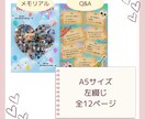 ディズニー風なプロフィールブックが作れます ディズニー好きな方へ！2人の物語を詰め込んだ特別な1冊に♡ イメージ4