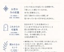 どう関わればいい?の迷いを、整理します お子さんの取扱説明書｜性格と関わり方のヒント イメージ5