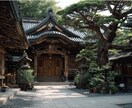 恋愛霊視 | 最高神のお力で恋を叶えます ※叶わない恋は終わり。愛に溢れた幸せな未来を実現します イメージ9