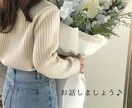 女性向け❤️あなたの恋愛に寄り添います 恋に悩むあなたの味方になります イメージ1