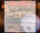 24時間以内に鑑定❁タロットで復縁の可能性みます ❁⃘*.ﾟ現代魔女による、至高の復縁鑑定❁⃘*.ﾟ イメージ2