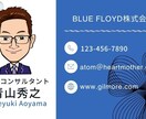 似顔絵入りのオシャレな名刺作ります 似顔絵をデザインしてオリジナリティー溢れる名刺を作ります！ イメージ4