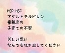 不登校のお悩み全力でお聞きします 不登校、行きしぶり、気軽に相談できない方へ イメージ2