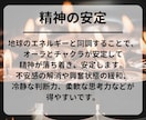 自然エネルギーで波動調整ヒーリングします 地球の波動、エネルギーと同調させ、良い状態へと変貌させます イメージ3