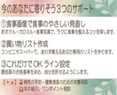 うつ病経験のある管理栄養士が栄養相談にのります 【先着3名様限定価格】出品者から質問より事前相談受付中です！ イメージ3
