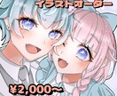 依頼者様の理想に沿ったイラストを作成します 目を引く鮮やかで可愛らしいイラストを！ イメージ1