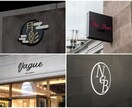 どんなスタイルのロゴでも作成します 300件以上の実績からお客様の要望に合わせLOGOをお届け！ イメージ3