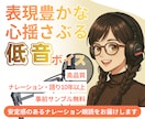 深みのある低音ボイス◇上質なナレーションを届けます 企業VP・朗読・解説などナレーションの他キャラボも対応可 イメージ1