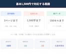 PDF・画像をExcel・Wordへ変換します AI抽出後に元資料と照合、1ページから丁寧に対応 イメージ2