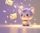魂の鑑定書《松コース》本質リーディングします 松コース｜霊視で魂の声を聴き癒しをお届け イメージ6