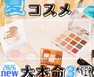 Canvaで美容・飲食向け投稿画像を制作します 忙しいあなたに代わって伝わる画像を作ります イメージ3