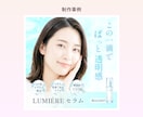 女性向け特化★クリックされる広告バナー制作します 【集客・売上UP↑美容・コスメ・ECなど女性向けサービスに】 イメージ8