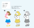 商用可◎ポップで目を惹くカラフルなイラスト描きます 書籍の挿絵やWEB、グッズなど幅広い媒体に対応します！ イメージ5