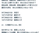 2026/7/7にデビューする活動者が作詞をします 様々なジャンルに対応可能です！！ぜひ貴方の想いを形に！！ イメージ4