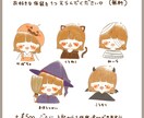 ゆるかわ♡ハロウィン手描きアイコンお描きします 【即納】ゆるい似顔絵♡ハロウィン仮装お得セットでお届けします イメージ5