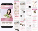 UTAGE対応！女性向けのLPデザイン制作します 講座・セミナー運用を理解した、集客につながるデザイン イメージ6
