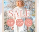 キャンペーン用・カテゴリー用バナー制作します 思わずポチッ！おしゃれ・可愛いと売上UPの両立を目指します イメージ3