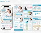 楽天特化！ロング商品ページ制作します トレンドを意識したおしゃれなデザインで売り上げUP イメージ9