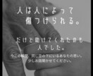 沸々しているその思い！すきま時間にお聞きします 呟き、不満、愚痴、暇つぶし、あなたの人生聞かせてください！ イメージ1