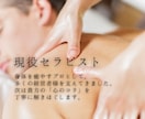 VIPな貴方の隠れ家。利害関係のない私が癒します 誰にも言えない本音や自慢、至福の聞き手が全部飲み干します。 イメージ6