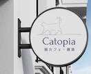 ナチュラルおしゃれなロゴ制作承ります 柔らかく可愛いロゴで魅力UP✨ イメージ2