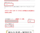 コスパで選ぶ！☆メールのお悩み、プロが解消します ～タイパも最強！最安価格で丁寧な解説☆自分でできる解消法～ イメージ3