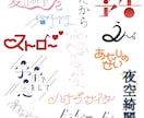 修正無制限◎唯一無二のネーム・タイトルロゴ作ります Vtuber様/Youtuber様/配信者様etc..向け イメージ4