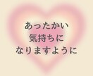 癒されたい！悩み、恋愛、雑談、癒しボイスで聞きます 半分じゃなく全部やさしさ♡ひたすら優しくあなたを包み込みます イメージ8