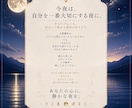 心を癒す月のワークブックをお届けします 書くたびに、本当の自分へ還る時間。 イメージ8