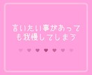 HSPさんの辛い恋愛❗不倫❗片思いの相談にのります 男性心理❗浮気失恋復縁HSS型HSPの悩み電話カウンセリング イメージ5