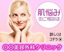 EC SNS その他バナー画像つくります 簡単なものは場合によって当日対応も可能です イメージ5