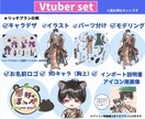 無期限サポート付き/全工程/モデリング制作します ⚠️イラスト＋モデリングが破格！おすすめ商品です イメージ5