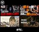 累計100億再生超クリエイターがサムネを制作します 埋もれないための伝わるサムネイル！ イメージ7
