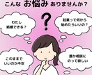 起業も結婚も！同時に夢が叶うコーチングを提供します 理想の出会いを自ら創る！婚活＆起業で理想のライフスタイルへ！ イメージ1