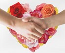 婚活がうまくいかないあなた結婚できる方法教えます ❤️完全予約制❤️自分プロデュースで婚活ジプシー卒業♡結婚へ イメージ2