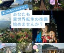 スターアップ英会話サポートをします 史上初！Vtuberが講師が勤めるスターアップ英会話 イメージ5