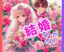 相手の気持ちをお伝えします ✪カードと霊視であなたの恋愛を成功に導きます✪ イメージ4