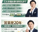営業・クロージングの詰まり整理します 売れない理由を言語化します。話せるのに決まらない人へ。 イメージ2