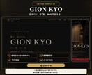 店舗・個人事業向けホームページを制作します スマホ対応・集客導線まで丁寧に仕上げます イメージ3